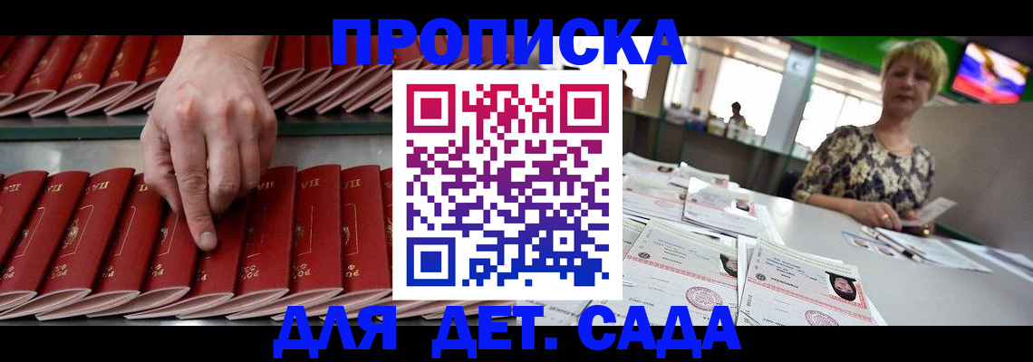 временная регистрация 2025 в Карелии